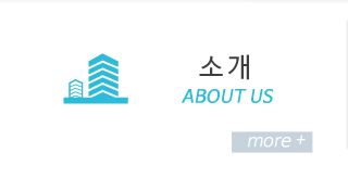 포항아이폰사설수리센터소개