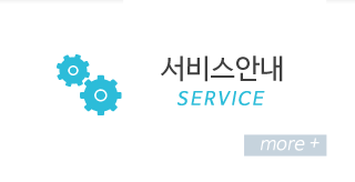 포항아이폰사설수리센터서비스안내