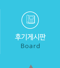 포항아이폰사설수리센터후기게시판 
